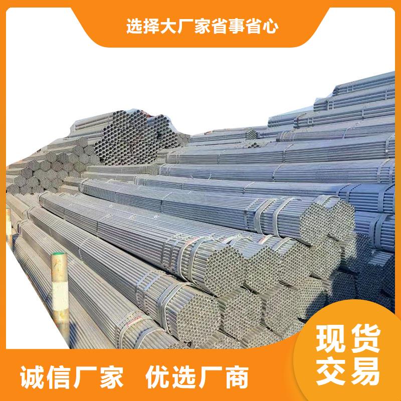 正大鍍鋅無縫管現貨批發