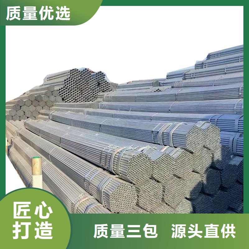 鋼塑復(fù)合管型號(hào)齊全