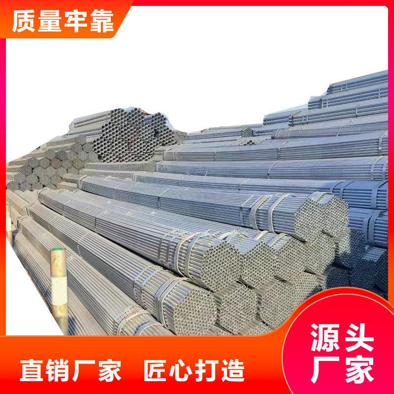 邯鄲正大鍍鋅管現貨批發