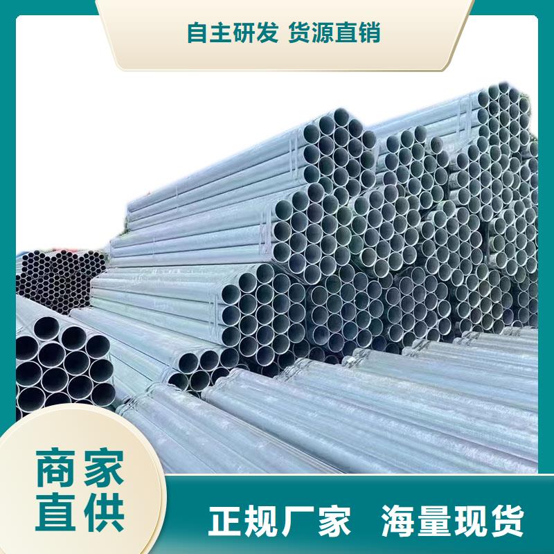 利达钢塑复合管全国发货