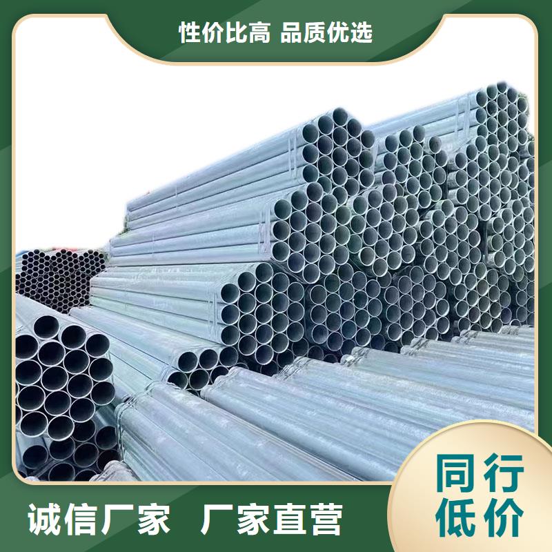 友發牌熱鍍鋅管多少錢一支