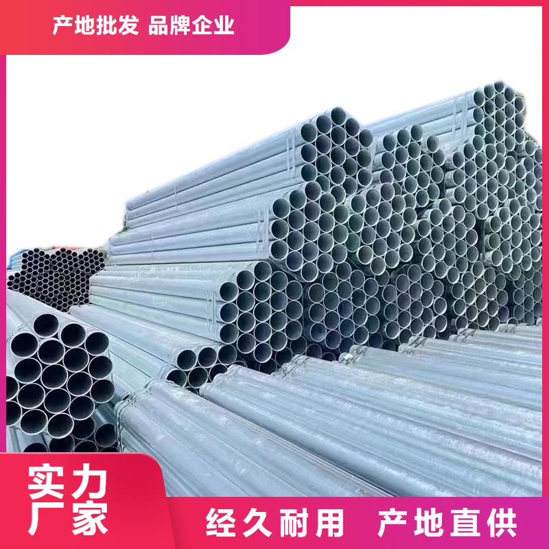 熱浸鍍鋅鋼管型號(hào)齊全