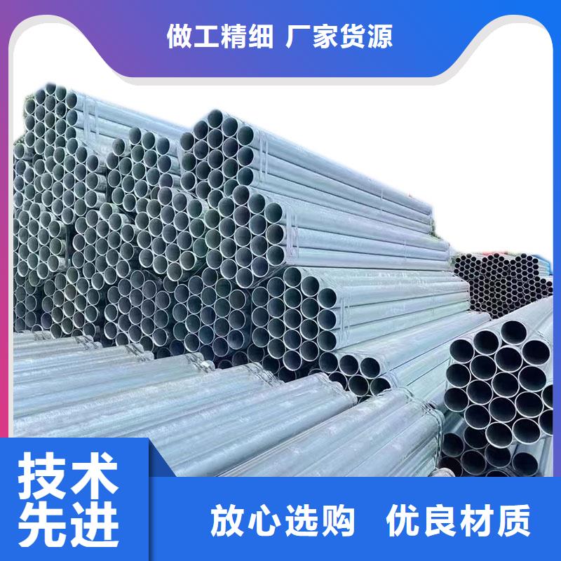 熱浸鍍鋅鋼管全國(guó)發(fā)貨