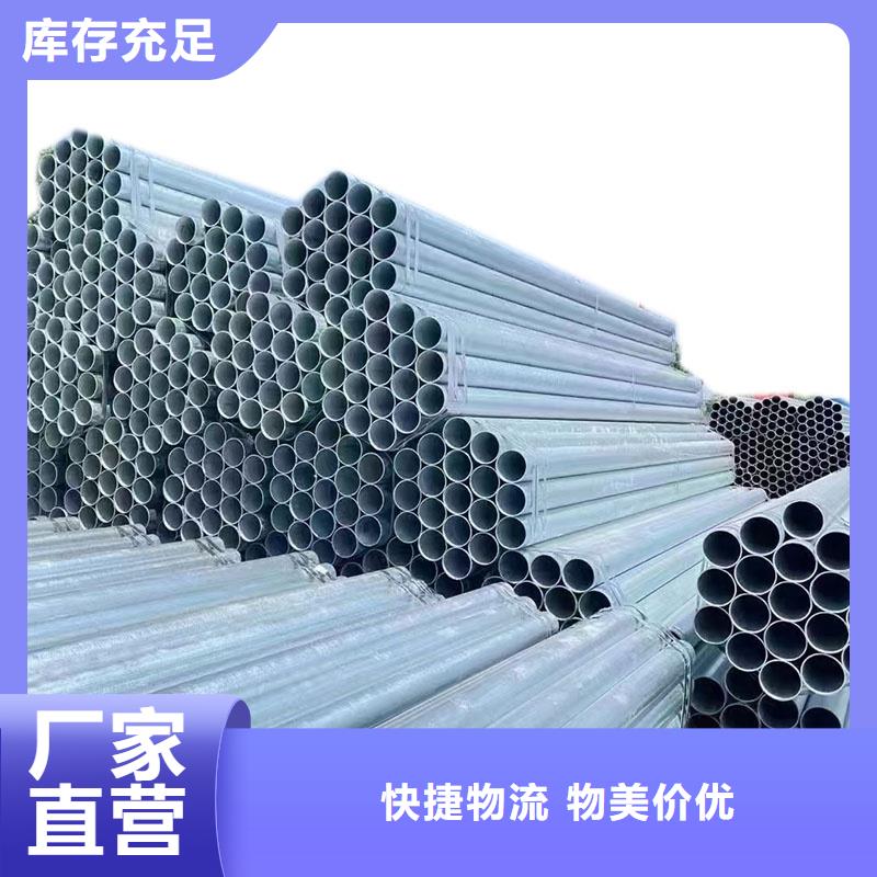 山东君诚镀锌钢管多少钱一支