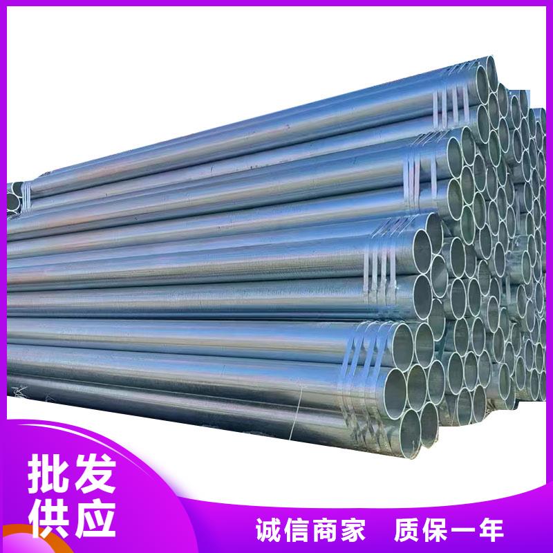 友發鍍鋅焊管生產廠家