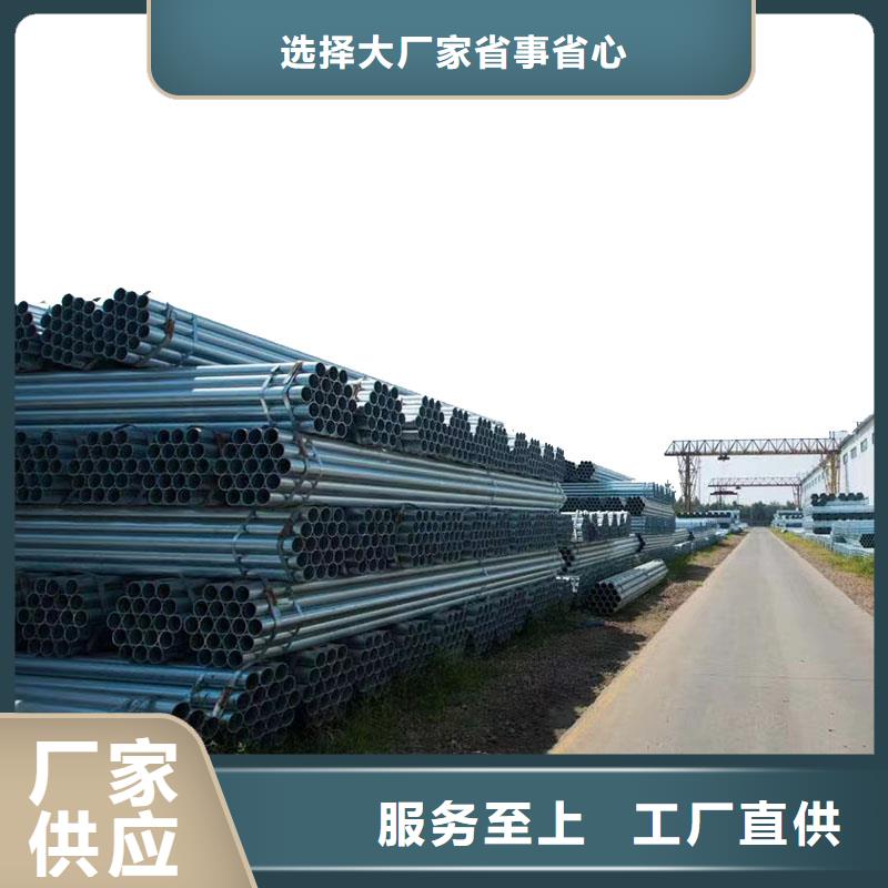 友發鍍鋅鋼管出廠價格