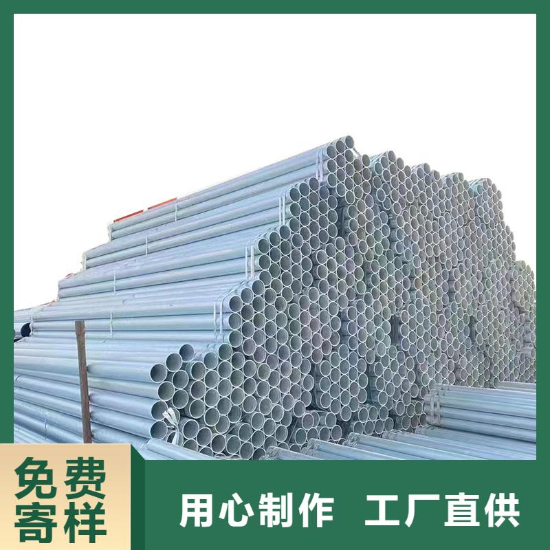 高锌层镀锌管生产厂家