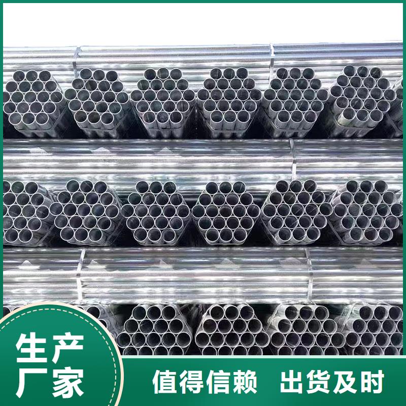 友發牌熱鍍鋅管多少錢一米