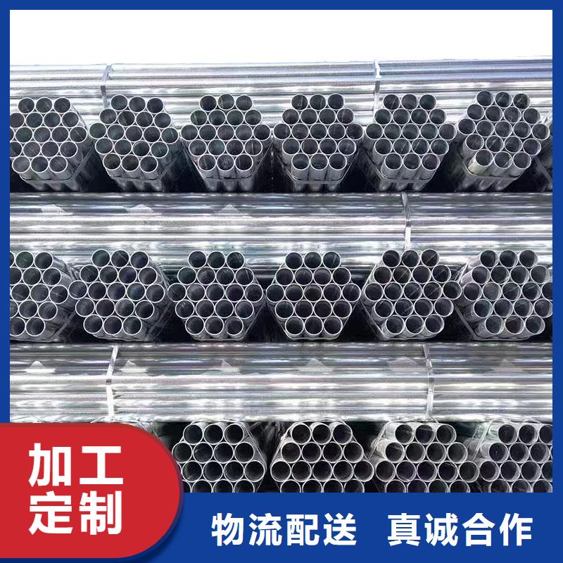 正大鍍鋅無縫管廠家直銷