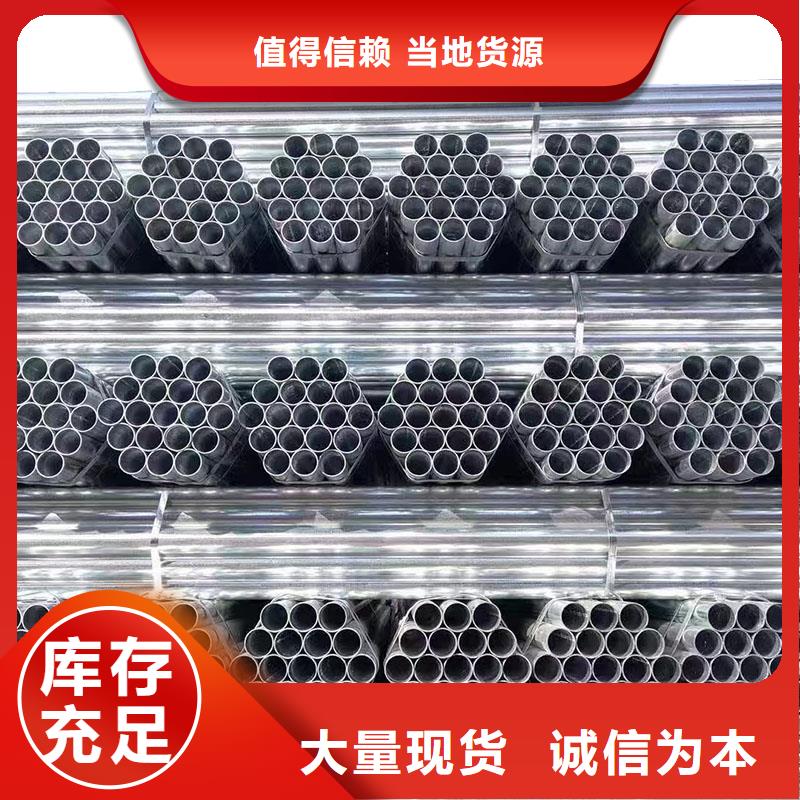 消防鍍鋅管廠家價格
