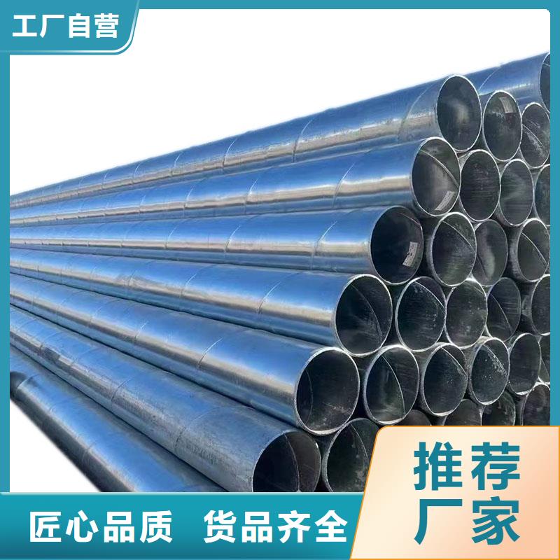 消防鍍鋅管廠家價格