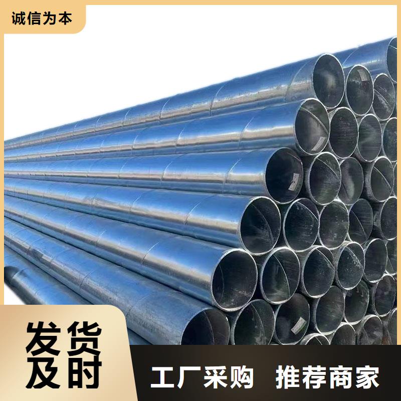 螺旋鋼管品質保證