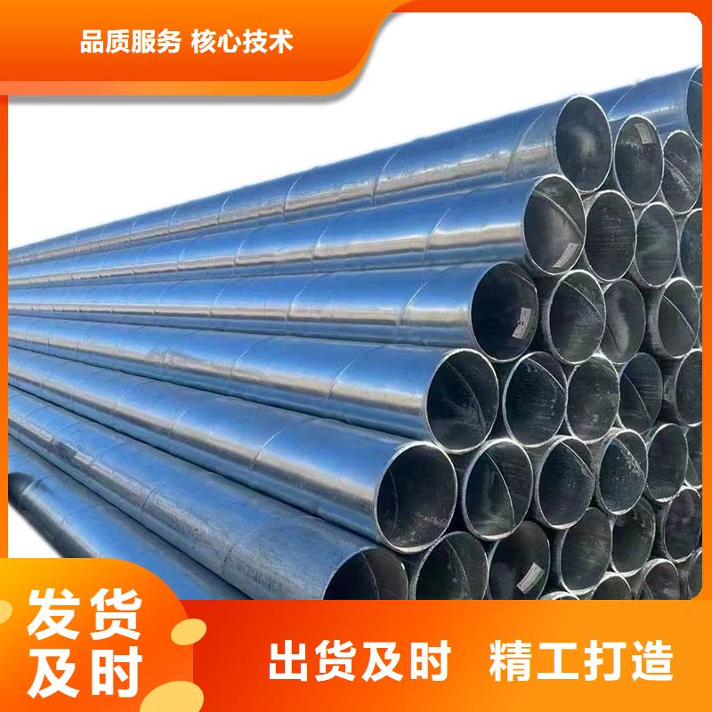 正大鍍鋅焊管供應商
