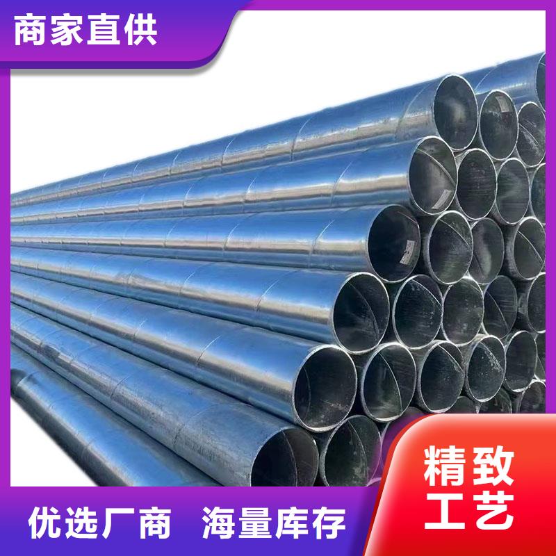 友發鍍鋅管廠家直供