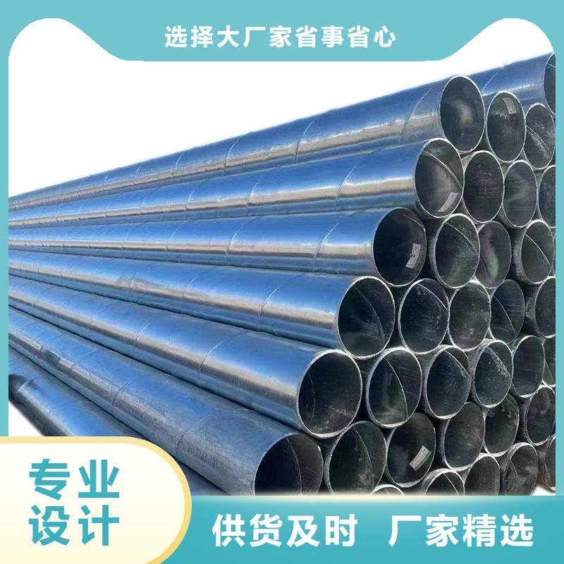 澄邁縣正大鍍鋅鋼管價格