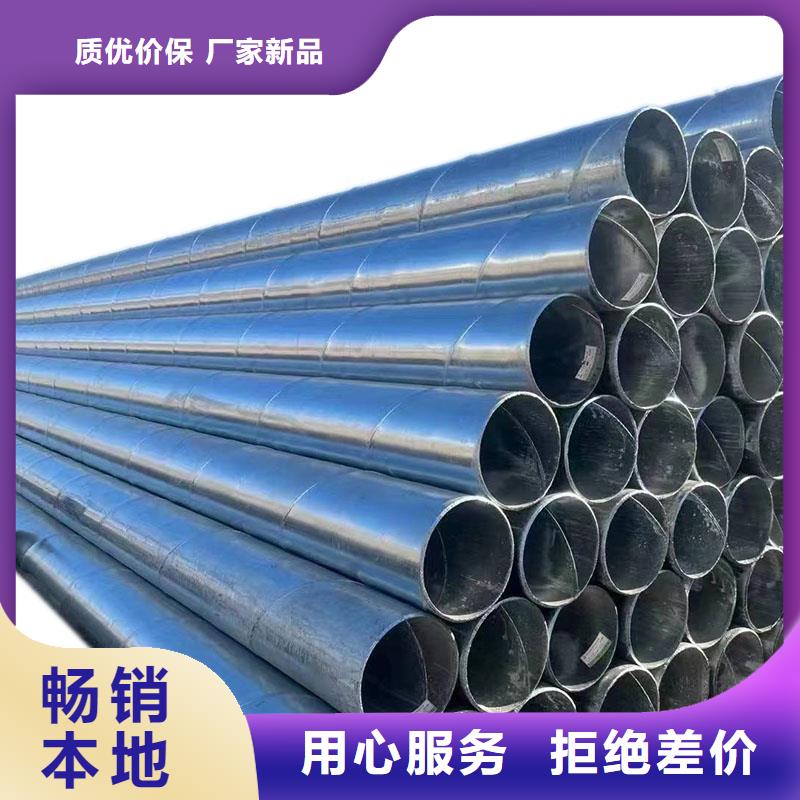 正大鍍鋅無縫管廠家直銷