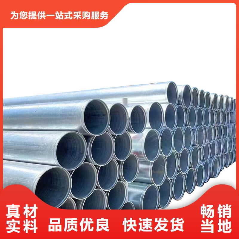 熱鍍鋅管型號齊全
