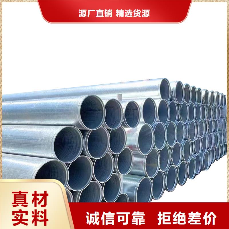 消防鍍鋅管廠家價格