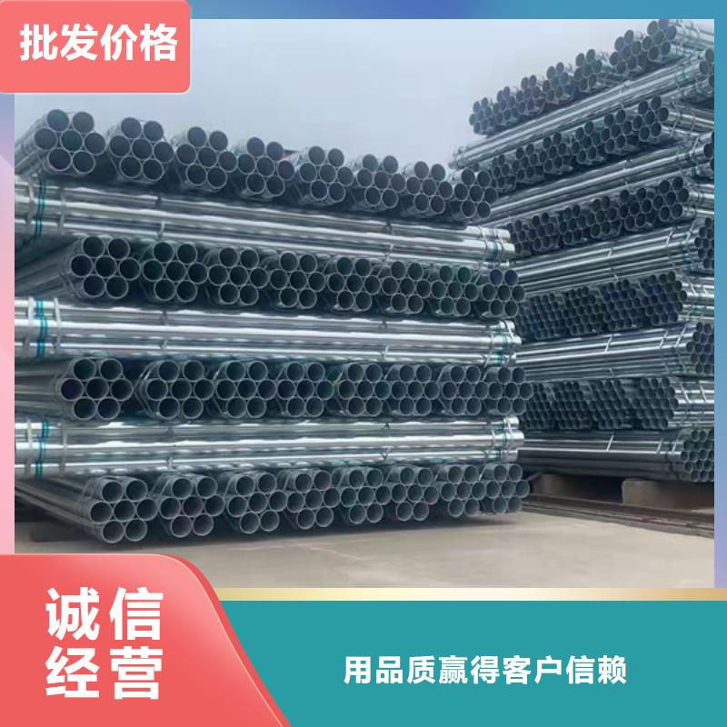 燃氣鍍鋅管廠家價格