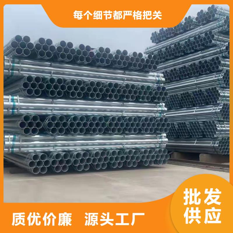 正大鍍鋅焊管供應商