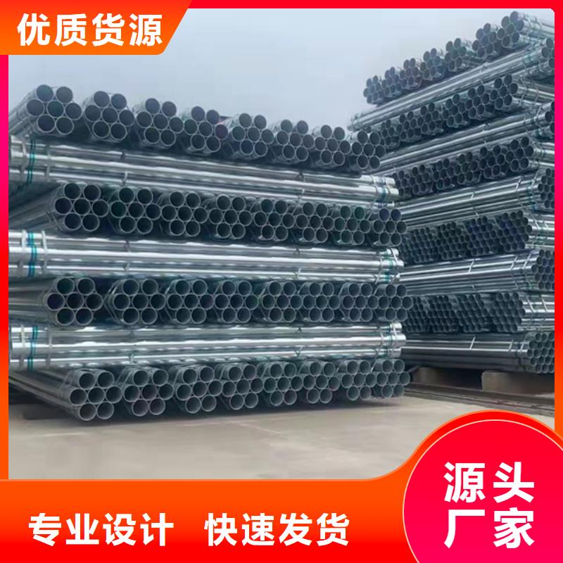 熱鍍鋅管型號齊全