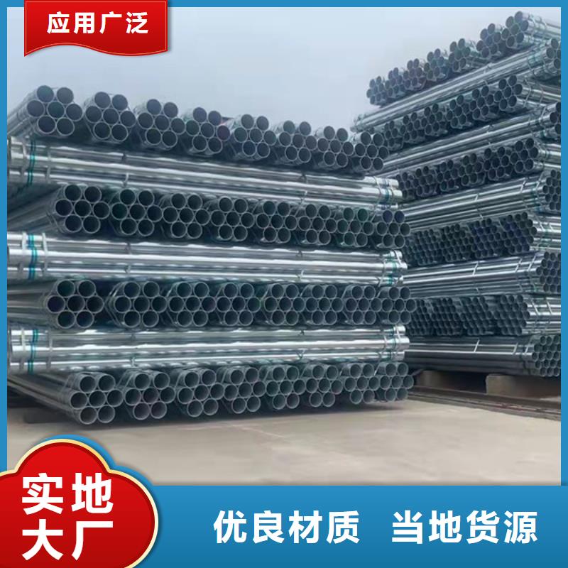 友發(fā)牌熱鍍鋅管廠家直銷(xiāo)