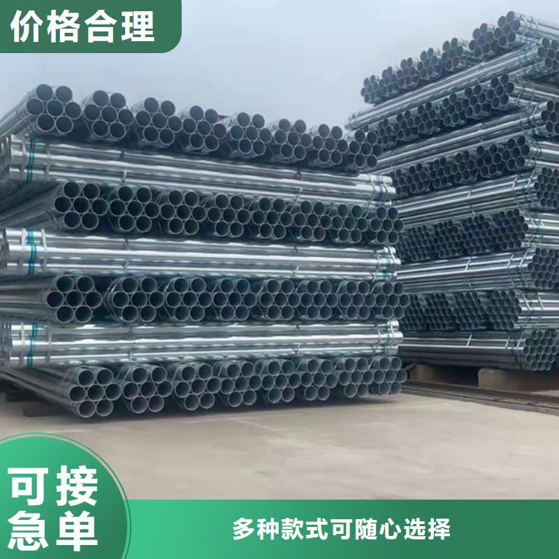 利達鍍鋅鋼管多少錢一噸