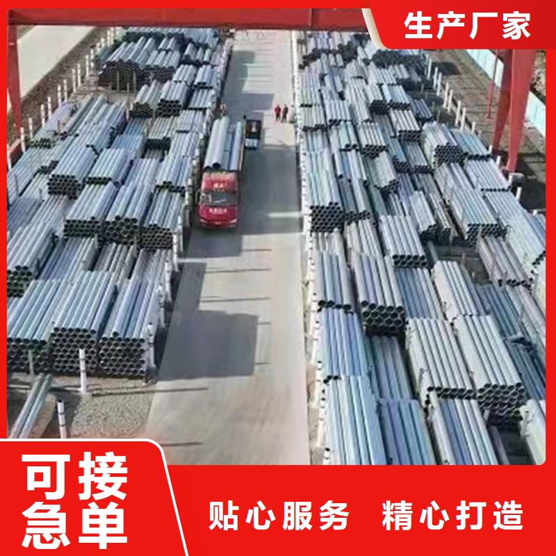 山東君誠鍍鋅鋼管總代理電話