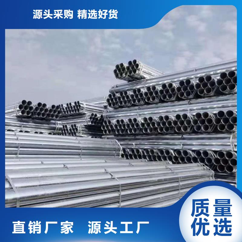 熱浸鍍鋅鋼管多少錢一噸