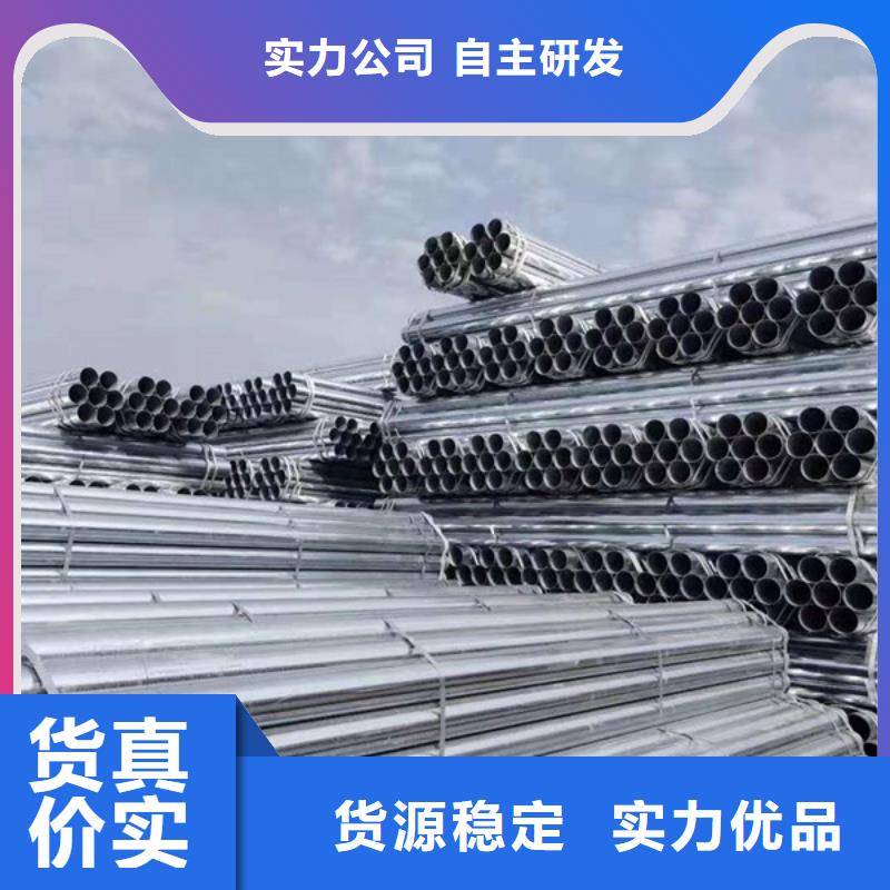華岐鋼塑復合管多少錢一米