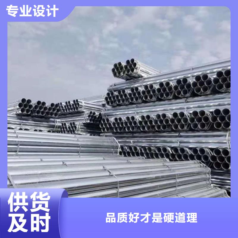 利達熱鍍鋅管萬噸庫存