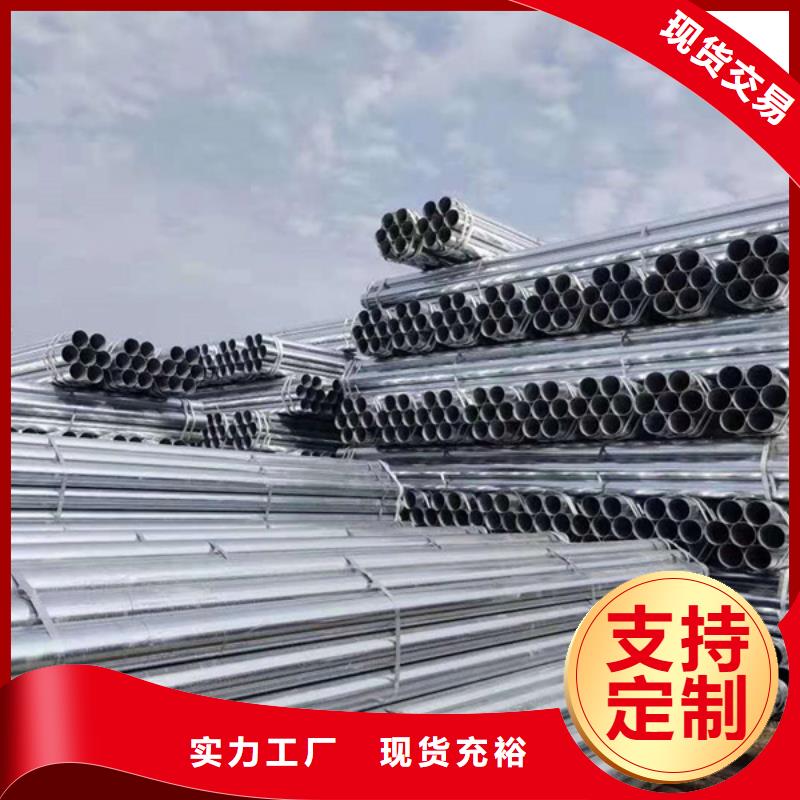 利達(dá)鍍鋅焊管生產(chǎn)廠家