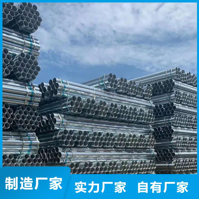 正大鍍鋅焊管供應商