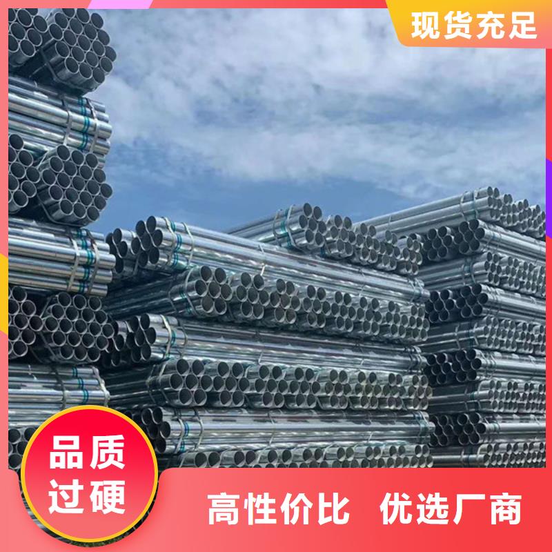 利達熱鍍鋅管萬噸庫存