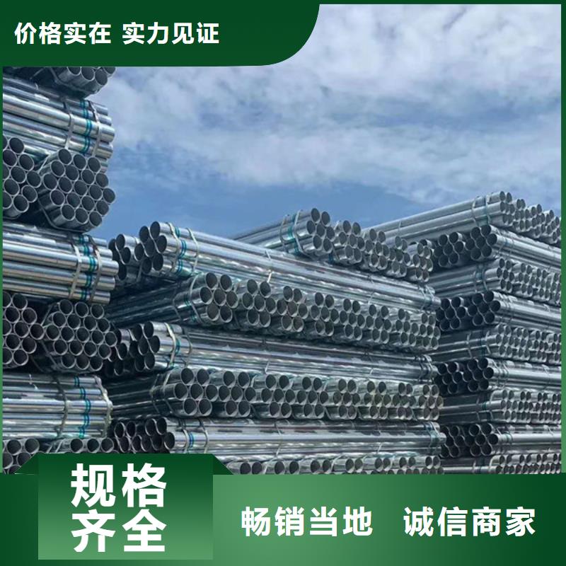 天津友發鍍鋅管哪里便宜