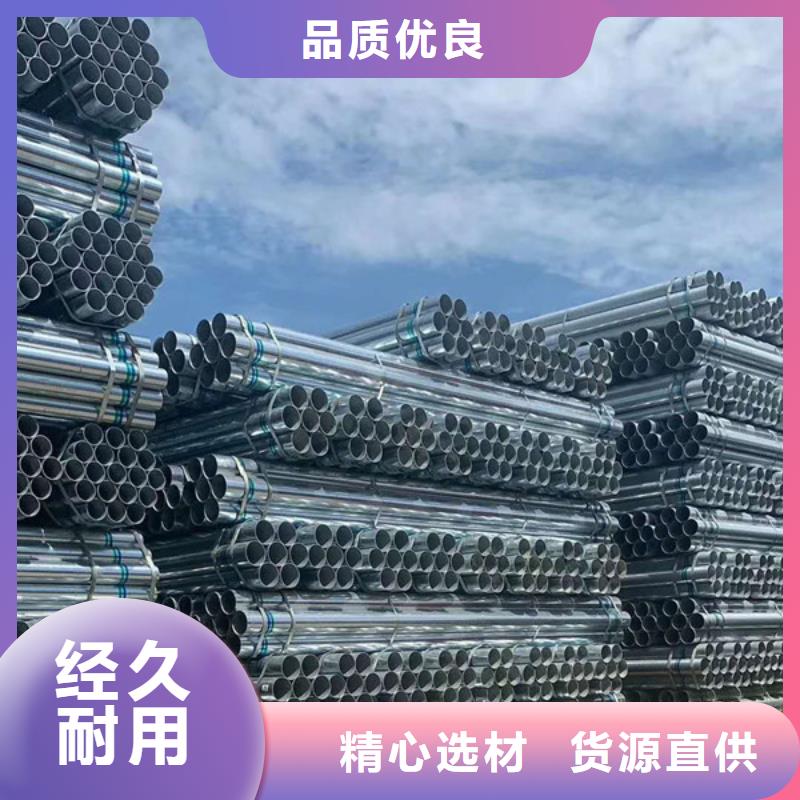 華岐鋼塑復合管多少錢一米