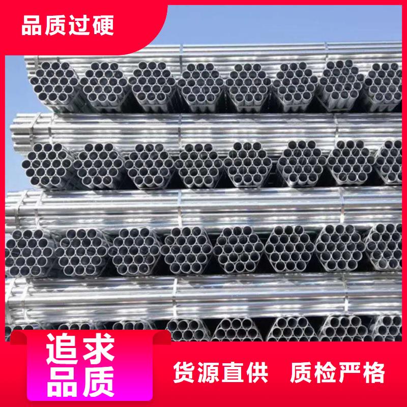 正大鍍鋅焊管供應商
