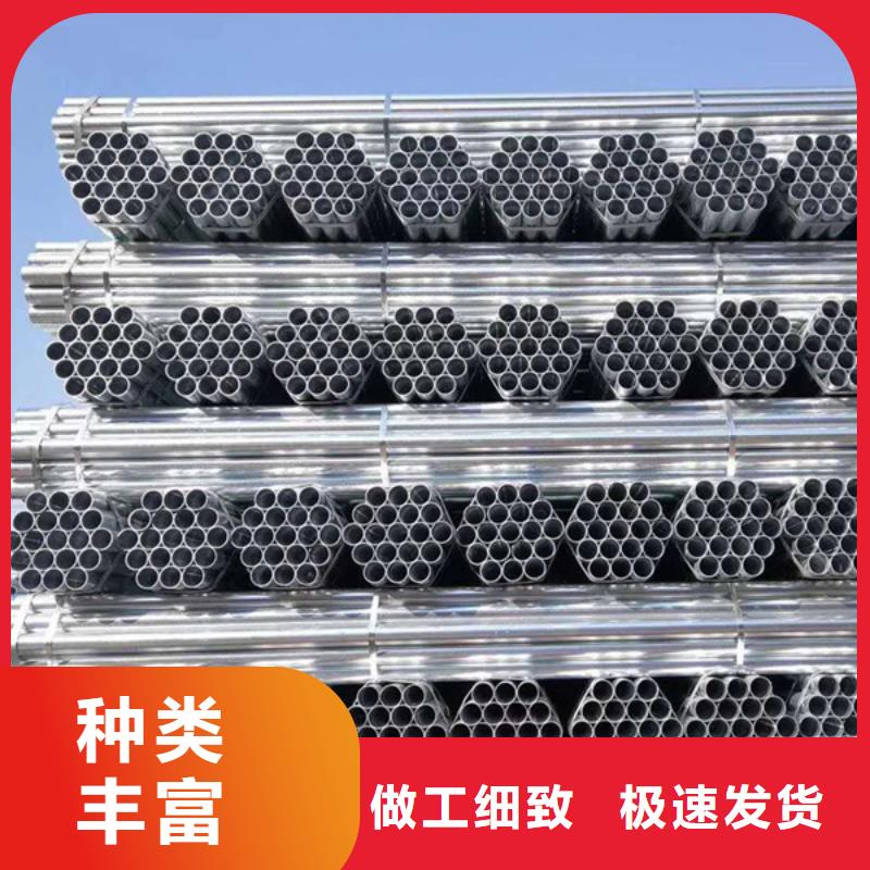 利達熱鍍鋅管萬噸庫存