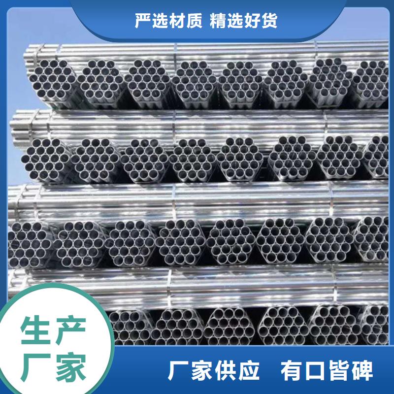 華岐鋼塑復合管多少錢一米