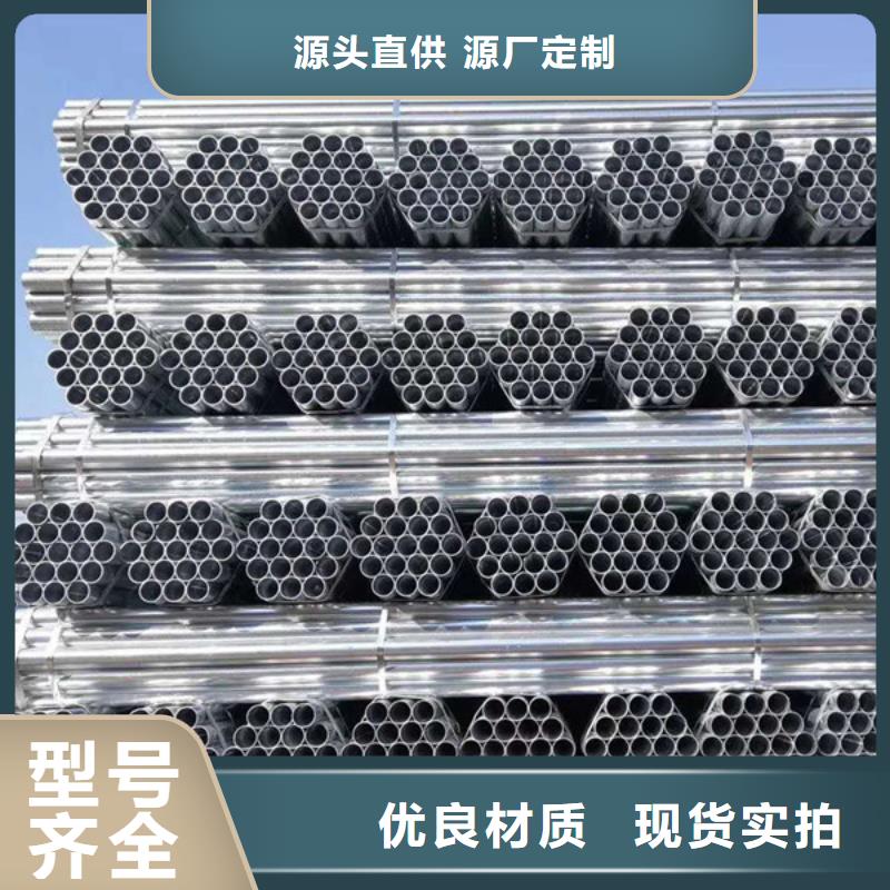 厚壁鍍鋅無縫管多少錢一噸