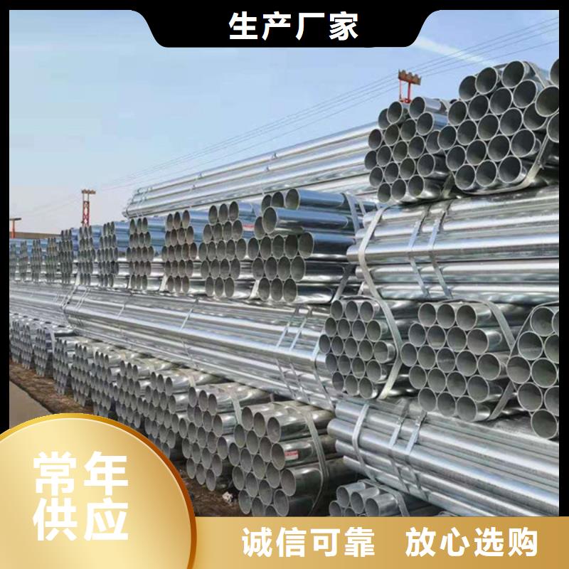 友發(fā)鍍鋅無縫管哪里便宜