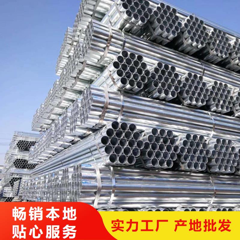 山東君誠鍍鋅鋼管總代理電話