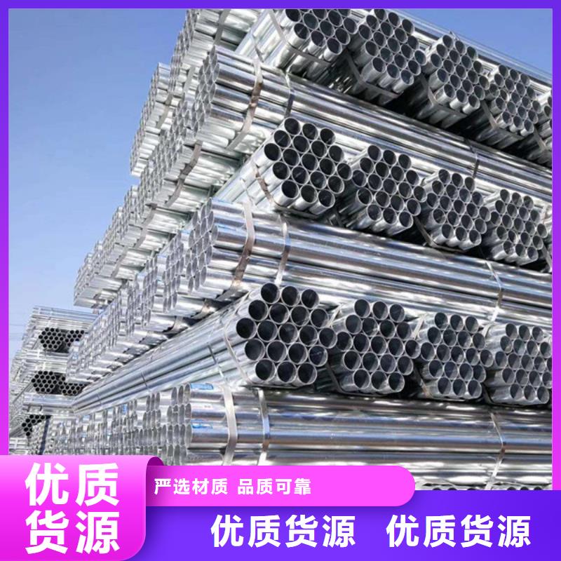 友發(fā)鍍鋅無縫管哪里便宜