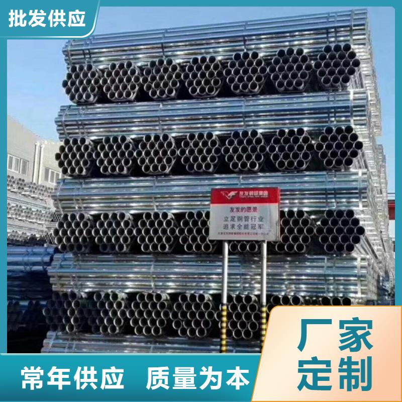 友發(fā)鍍鋅無縫管哪里便宜