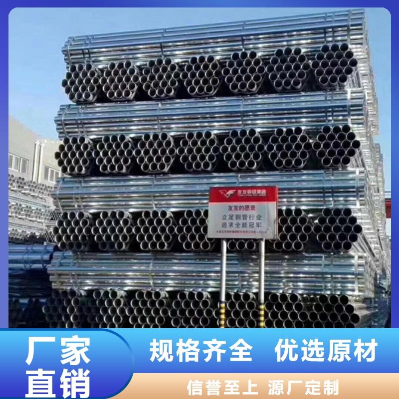 利達鋼塑復合管現貨批發