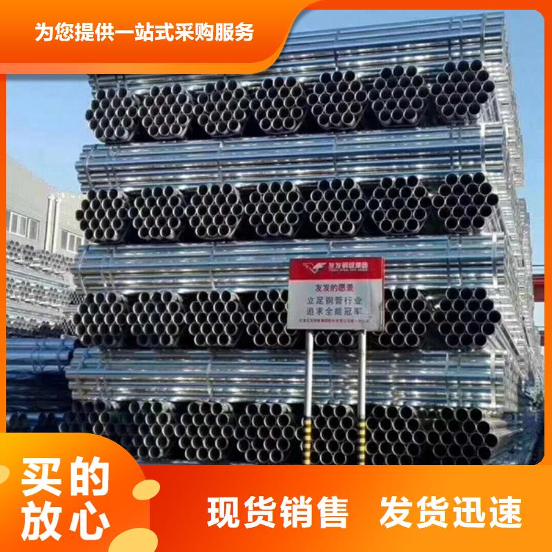 螺旋鋼管品質保證
