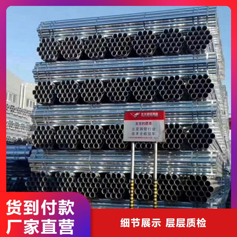 華岐鋼塑復合管多少錢一米