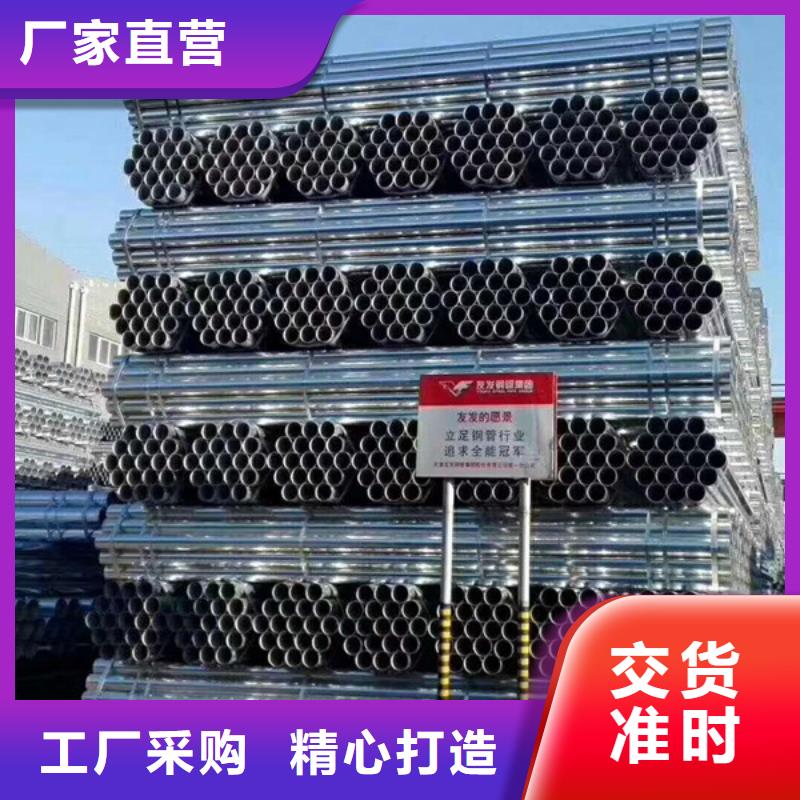 山東君誠鍍鋅鋼管總代理電話