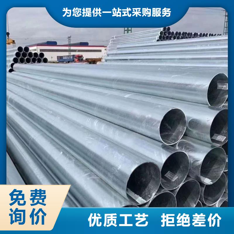山東君誠鍍鋅鋼管總代理電話