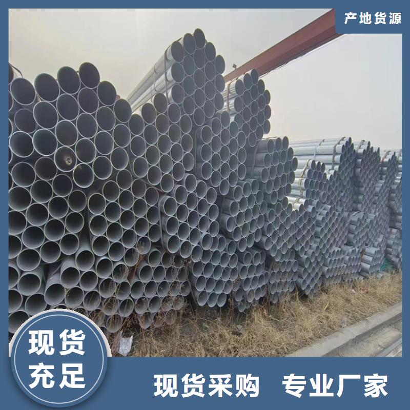 Q355B鍍鋅焊管生產廠家